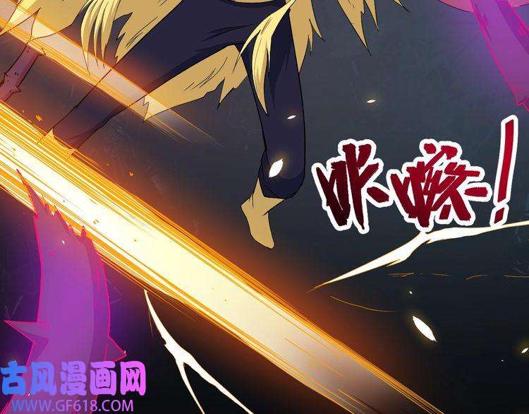 魔尊奶爸第85话 二皇VS冥帝