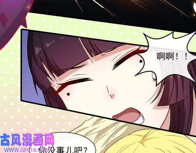 魔尊奶爸第85话 二皇VS冥帝