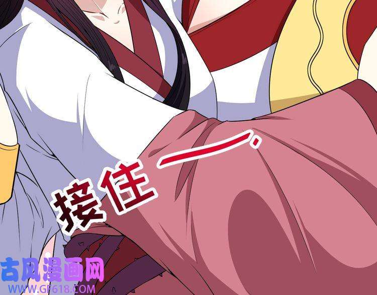 魔尊奶爸第85话 二皇VS冥帝