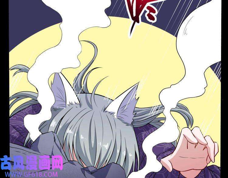 魔尊奶爸第85话 二皇VS冥帝