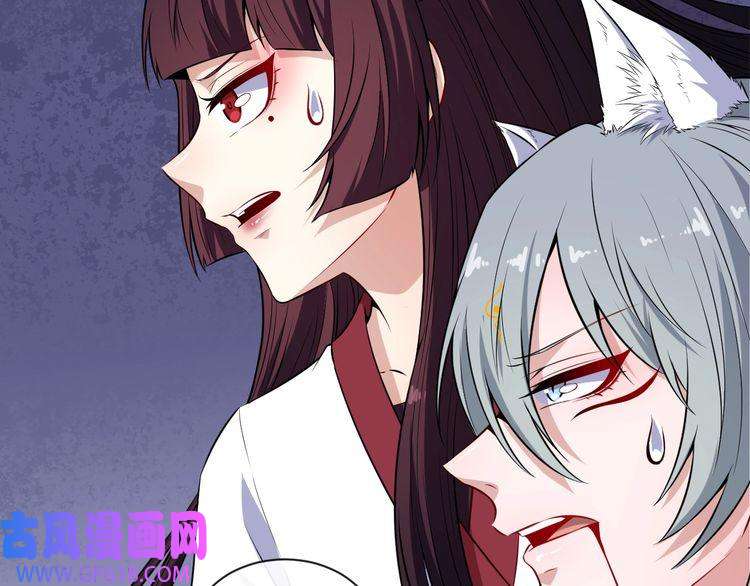 魔尊奶爸第85话 二皇VS冥帝