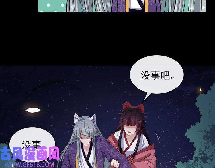 魔尊奶爸第85话 二皇VS冥帝