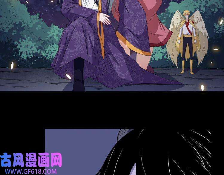 魔尊奶爸第85话 二皇VS冥帝