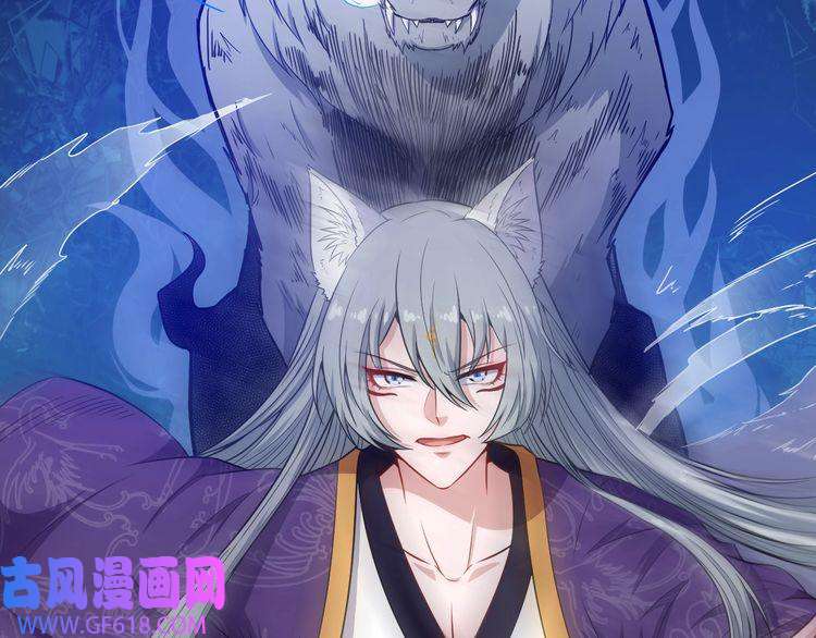 魔尊奶爸第85话 二皇VS冥帝