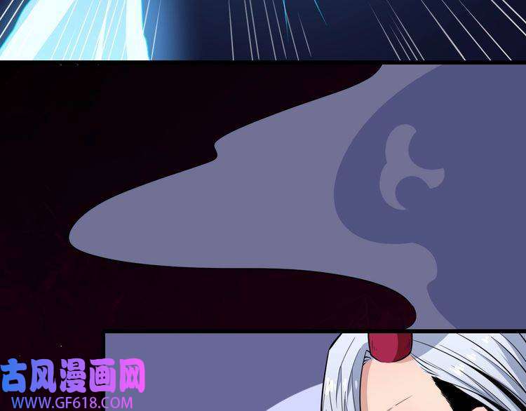 魔尊奶爸第86话 完全觉醒