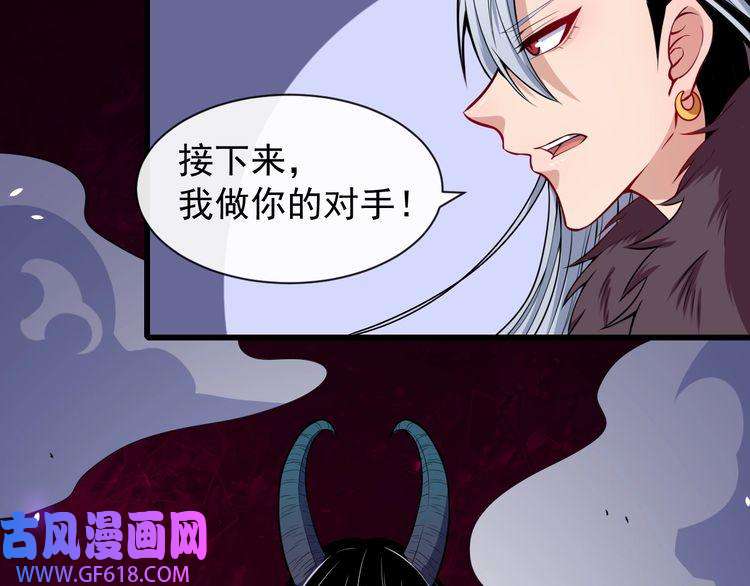 魔尊奶爸第86话 完全觉醒