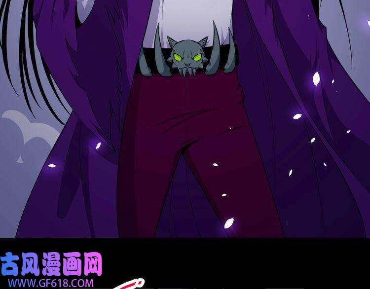 魔尊奶爸第86话 完全觉醒