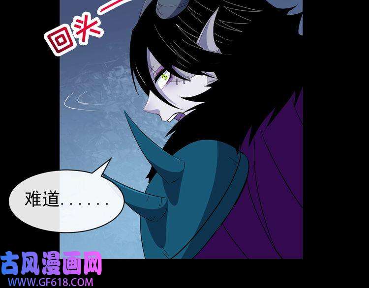 魔尊奶爸第86话 完全觉醒