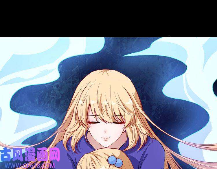 魔尊奶爸第86话 完全觉醒