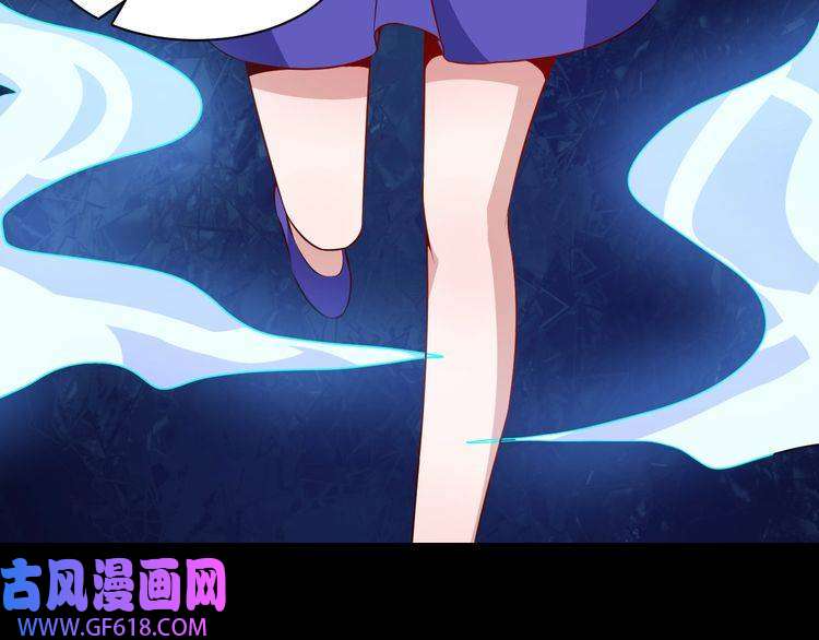 魔尊奶爸第86话 完全觉醒