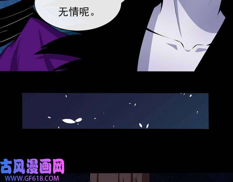 魔尊奶爸第86话 完全觉醒