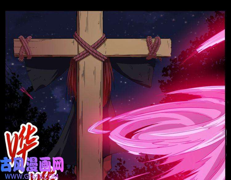 魔尊奶爸第86话 完全觉醒