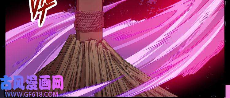 魔尊奶爸第86话 完全觉醒