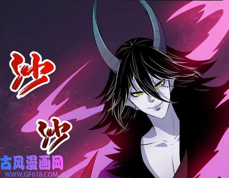 魔尊奶爸第86话 完全觉醒