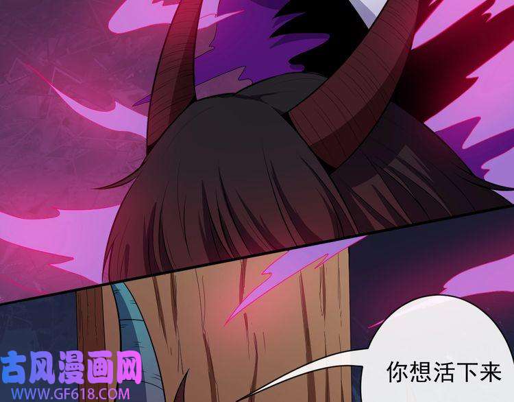 魔尊奶爸第86话 完全觉醒