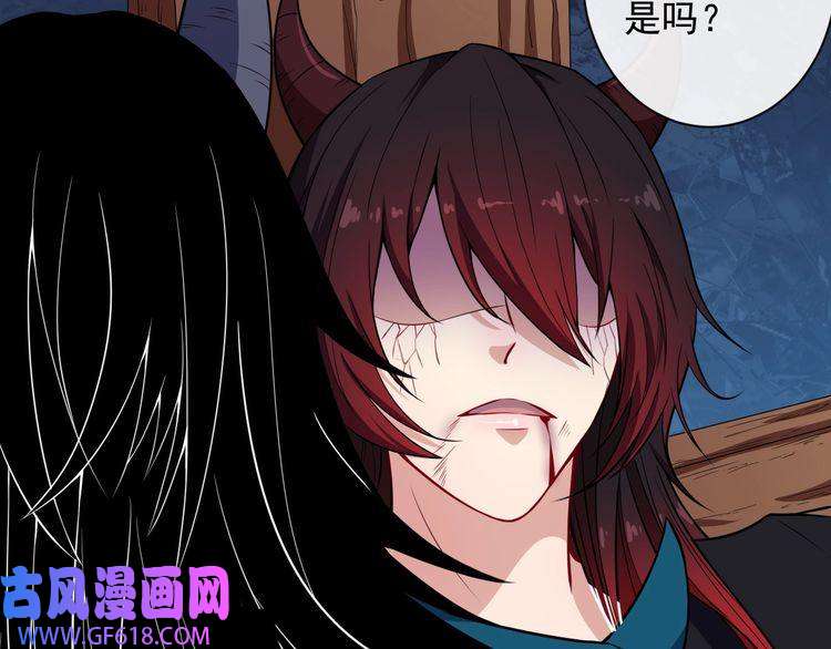 魔尊奶爸第86话 完全觉醒