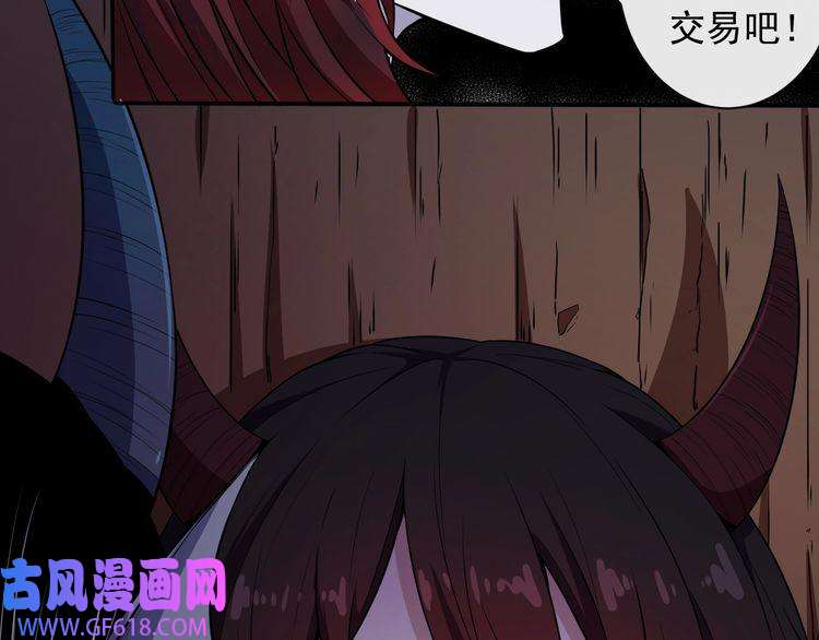 魔尊奶爸第86话 完全觉醒