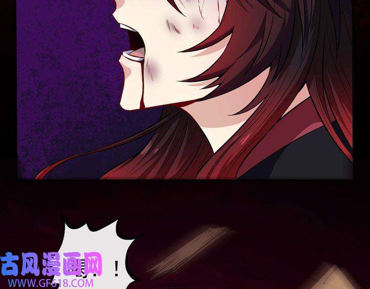 魔尊奶爸第86话 完全觉醒