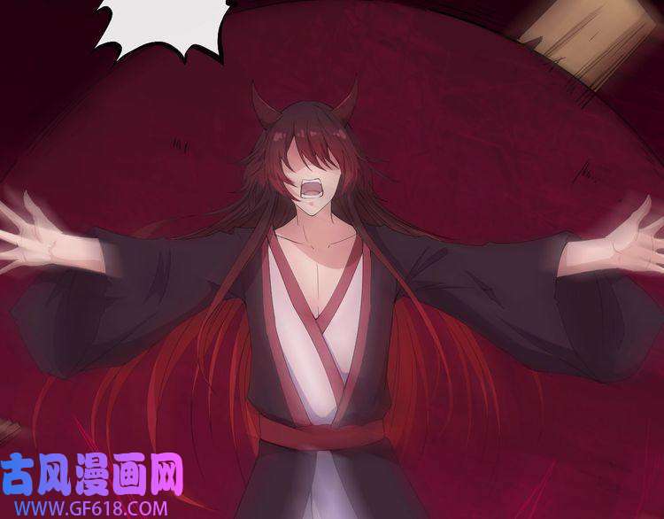 魔尊奶爸第86话 完全觉醒