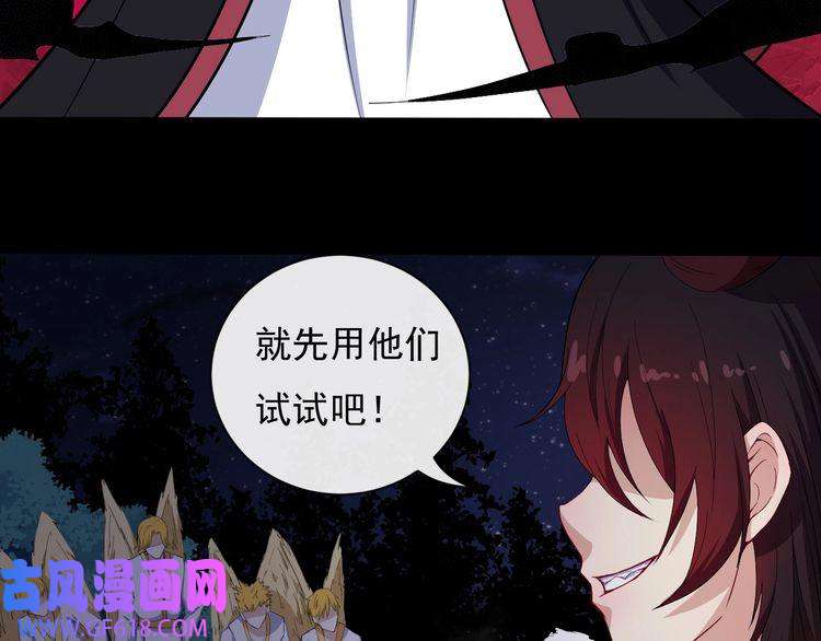 魔尊奶爸第86话 完全觉醒