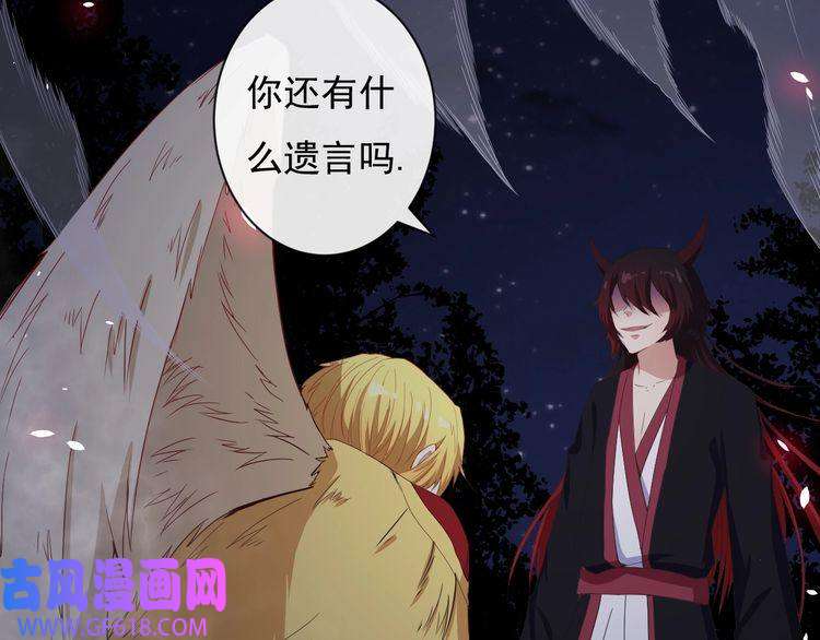 魔尊奶爸第86话 完全觉醒