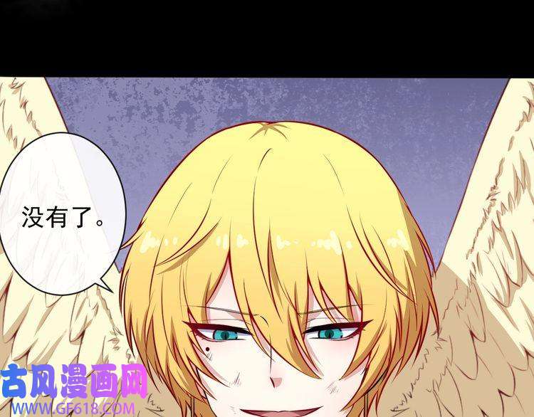 魔尊奶爸第86话 完全觉醒