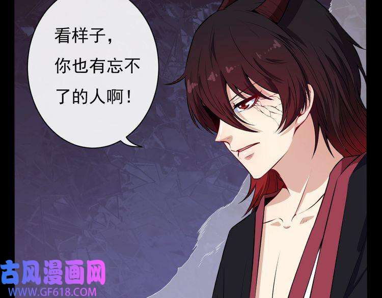 魔尊奶爸第86话 完全觉醒