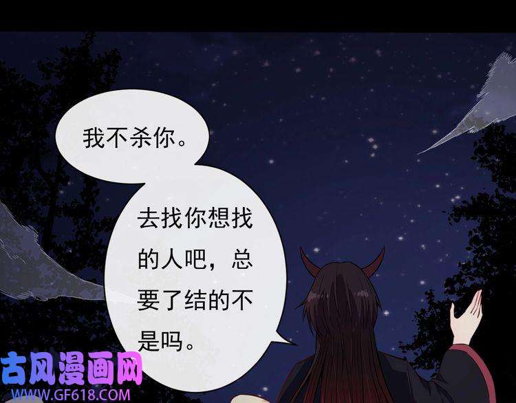 魔尊奶爸第86话 完全觉醒