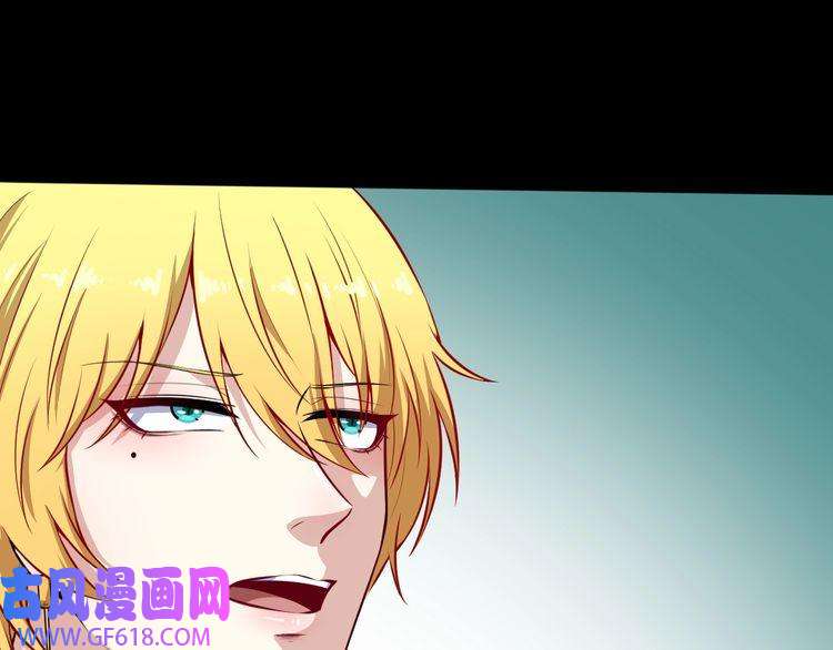 魔尊奶爸第86话 完全觉醒