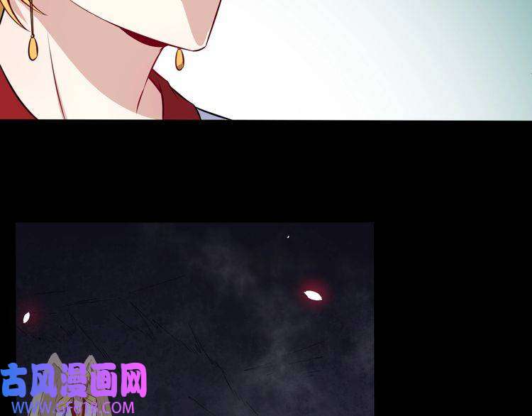 魔尊奶爸第86话 完全觉醒