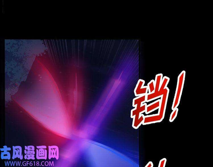 魔尊奶爸第86话 完全觉醒