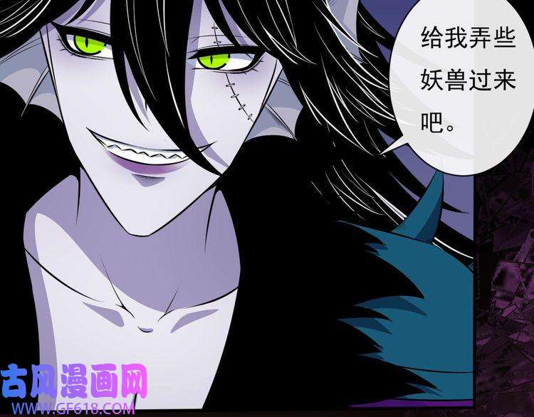 魔尊奶爸第86话 完全觉醒