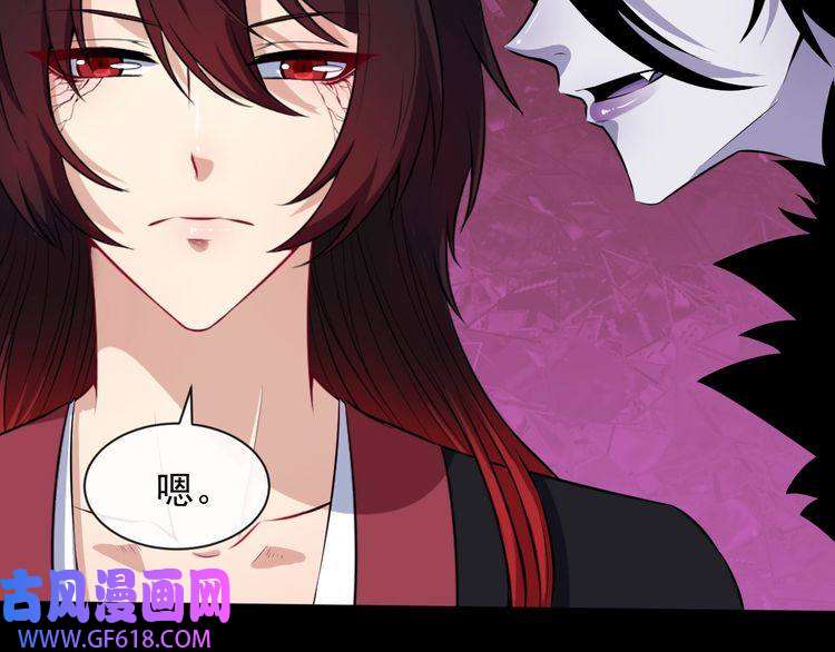 魔尊奶爸第86话 完全觉醒