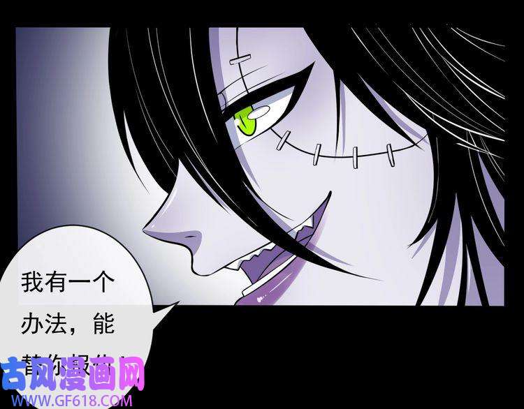 魔尊奶爸第86话 完全觉醒