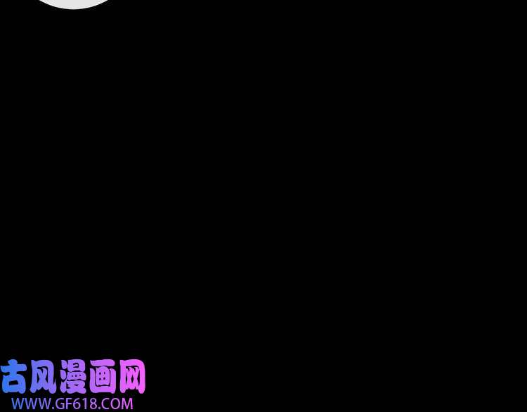 魔尊奶爸第86话 完全觉醒