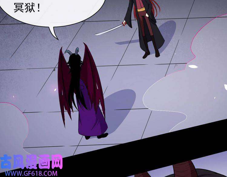 魔尊奶爸第86话 完全觉醒