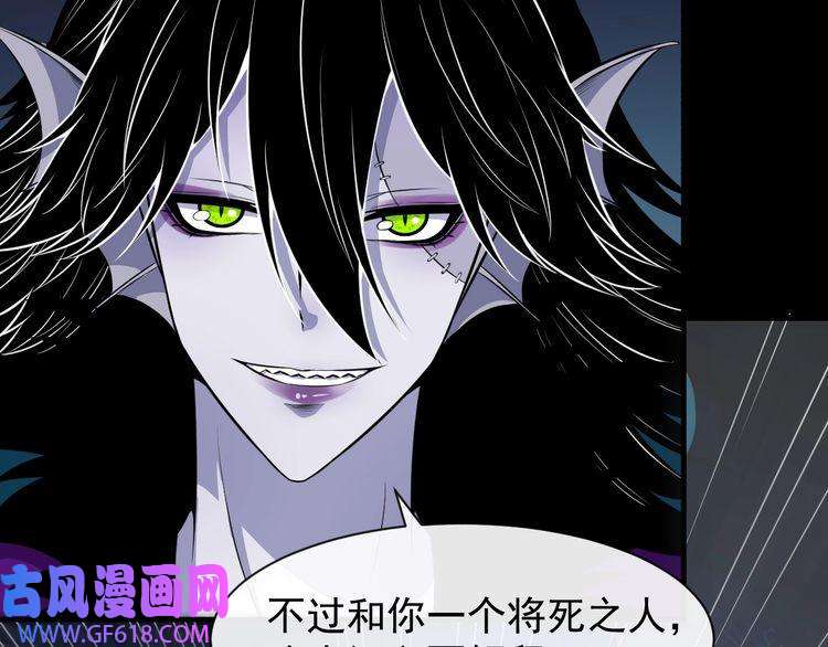 魔尊奶爸第86话 完全觉醒