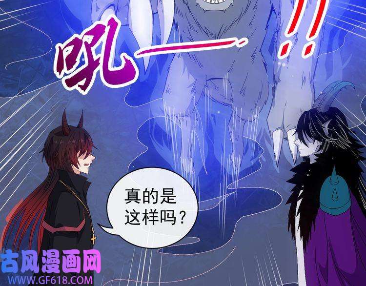 魔尊奶爸第86话 完全觉醒