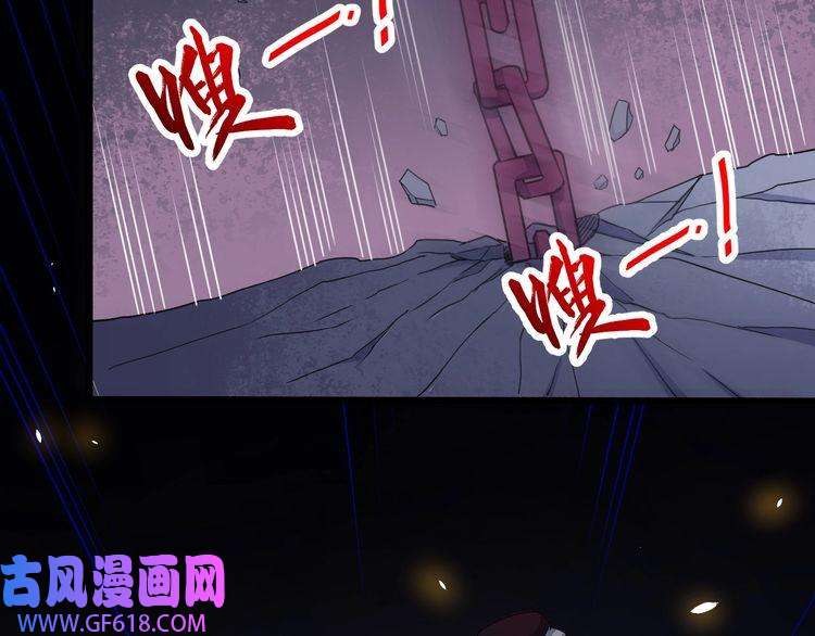 魔尊奶爸第86话 完全觉醒