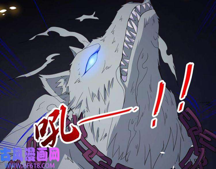 魔尊奶爸第86话 完全觉醒