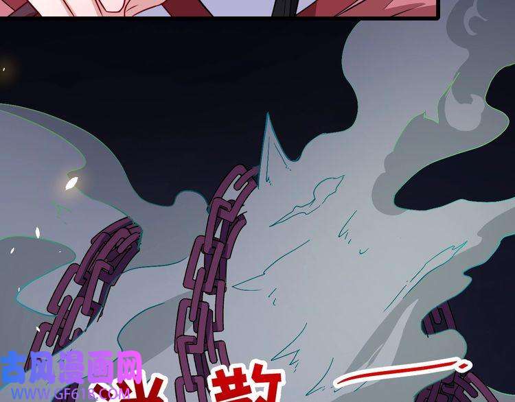 魔尊奶爸第86话 完全觉醒