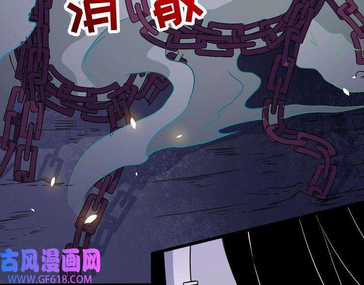 魔尊奶爸第86话 完全觉醒