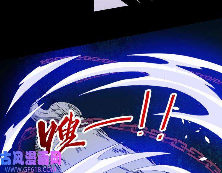 魔尊奶爸第86话 完全觉醒