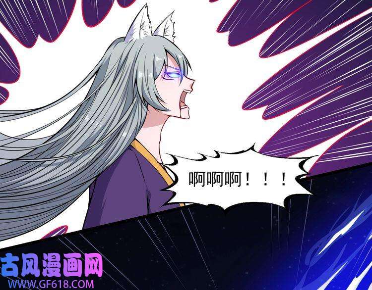 魔尊奶爸第86话 完全觉醒