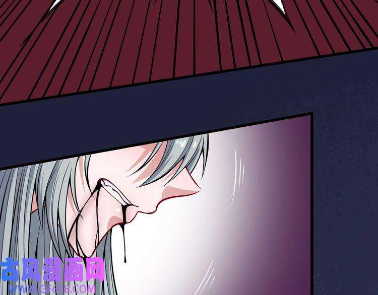 魔尊奶爸第86话 完全觉醒