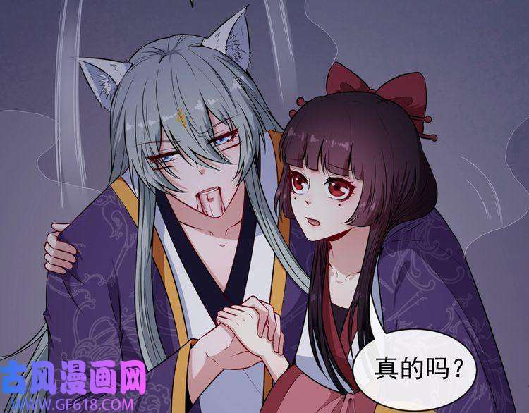 魔尊奶爸第86话 完全觉醒