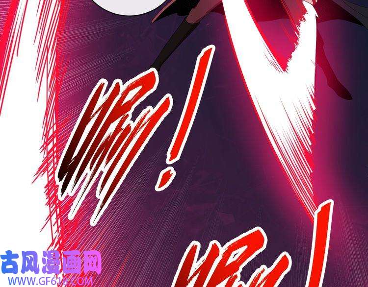 魔尊奶爸第86话 完全觉醒