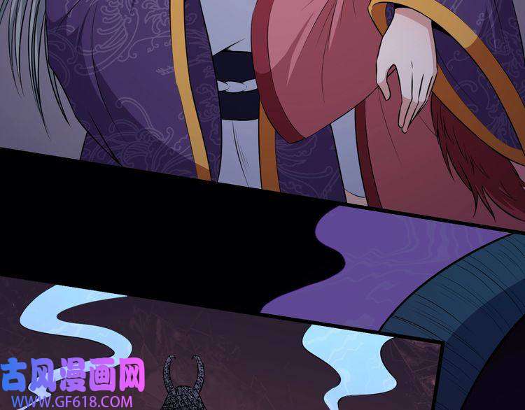 魔尊奶爸第86话 完全觉醒