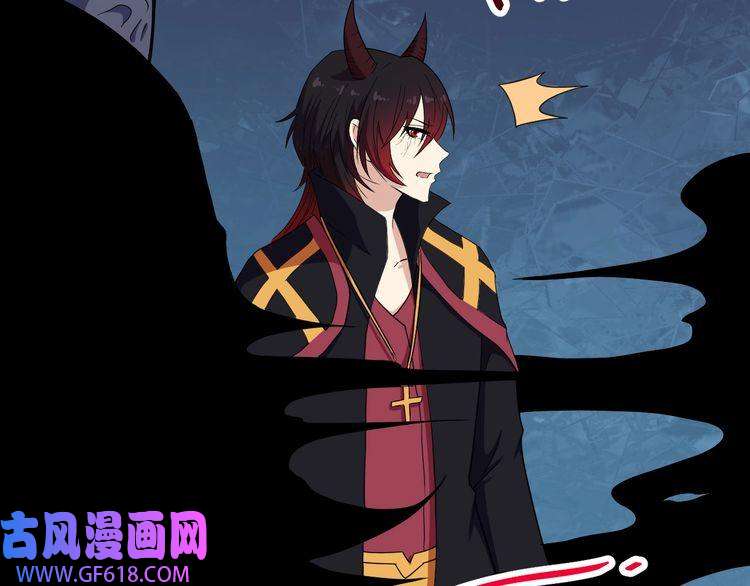 魔尊奶爸第86话 完全觉醒