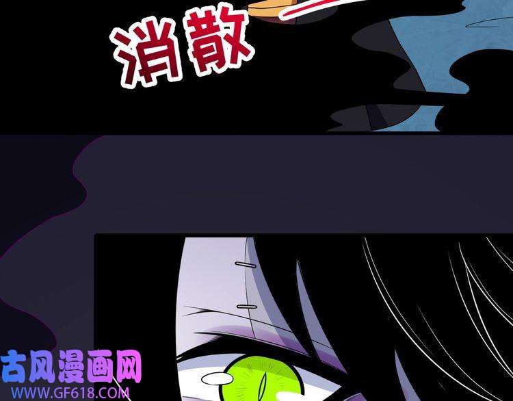 魔尊奶爸第86话 完全觉醒